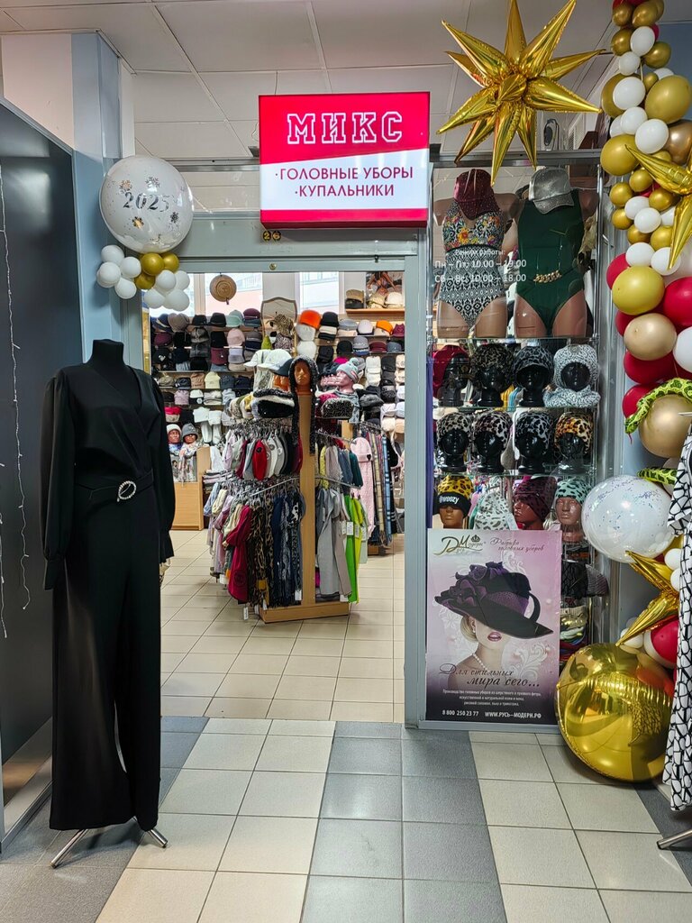 Hat shop Микс, Mogilev, photo
