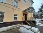 Ogbuz Regional Narcological Dispensary (Smolensk, Bolshaya Sovetskaya ulitsa, 4), dispensary