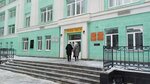 Орлята (Universitetskaya ulitsa, 1к2), courses and master classes