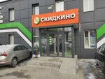 Ремонт одежды (Suvorova Street, 120), repair of clothes