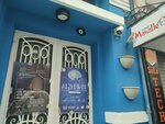 Rotary 2420th District Federation (İstanbul, Şişli, Harbiye Mah., Papa Roncalli Sok., 21) ، اتحاد تجاري