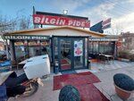Bilgin pide kebap (Ankara Province, Golbasi District, Taspinar Neighborhood, 2896th Street, 8) ، مطعم