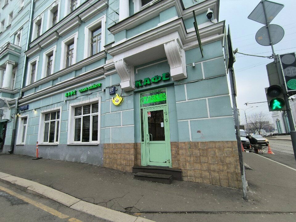 Cafe Кафе Щепкина, Moscow, photo