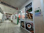 БашПрод (Kommunisticheskaya Street, 70) ، متجر جزارة، ديلي