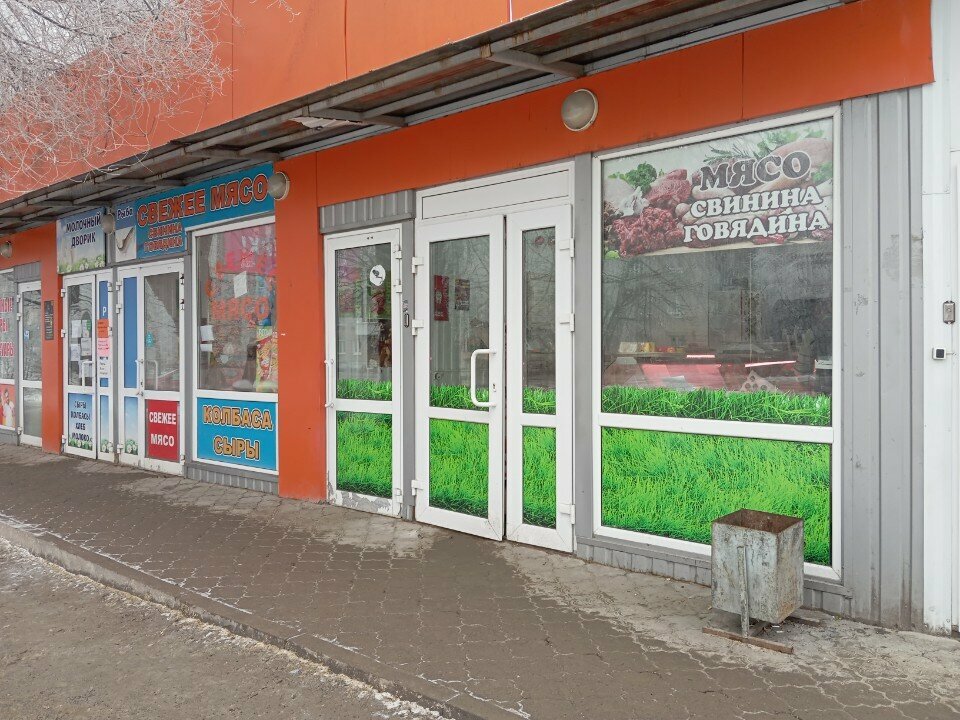 Butcher shop Мясо, Ulyanovsk, photo