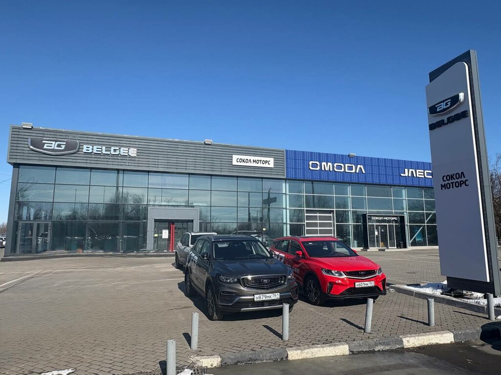 Car dealership Сокол Моторс, Belgee, Shakhty, photo