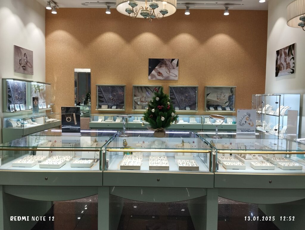 Jewelry store Adamas, Ufa, photo