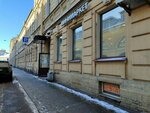 Минимаркет (Makarova Embankment, 10), grocery