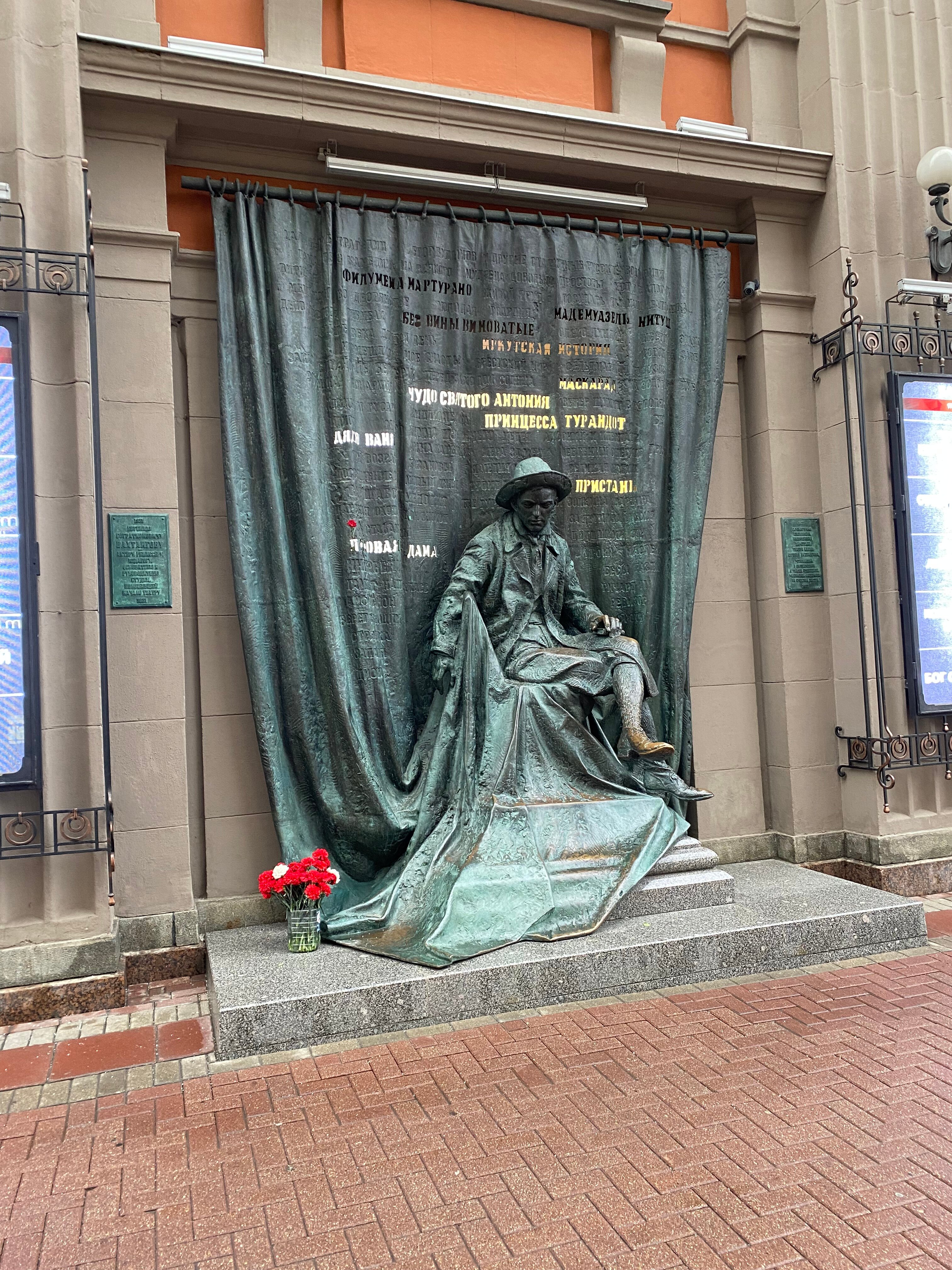 Фото Гостиница Арбат