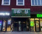 Сильное место (Beregovaya Street, 4), rental of venues for cultural events