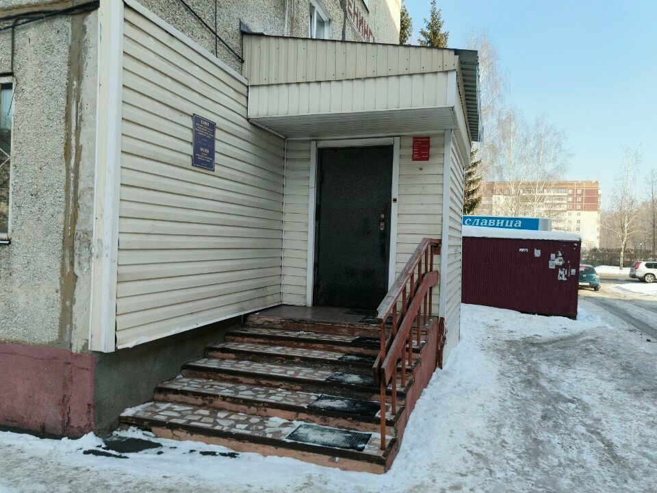 Organización pública Sovet Veteranov Leninskogo rayona g. Kemerovo, , foto
