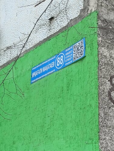 Ескі балеринамен жыныстық қатынас