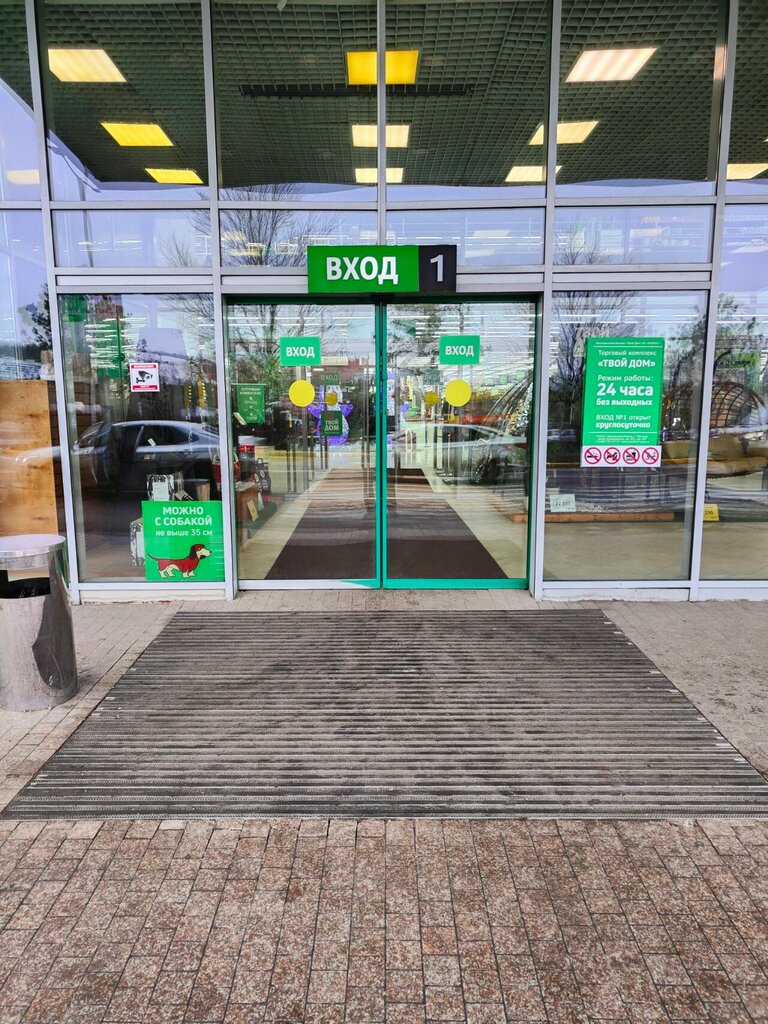 Greengrocery Магазин овощей, Mytischi, photo