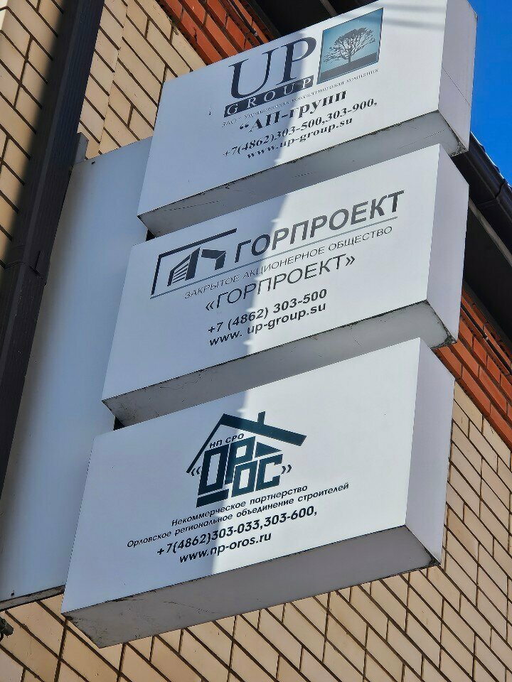 Appraisal company Центр оценки квалификации, Orel, photo