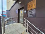 Центр юридических услуг (40 let Pobedy Street, 178к2), legal services