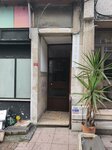Ceramic Artist Decoration (İstanbul, Besiktas, Ortaköy Mah., Bulgurcu Sok., 3) ، رصف