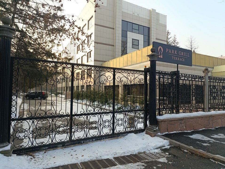 Фото Park Hotel Almaty