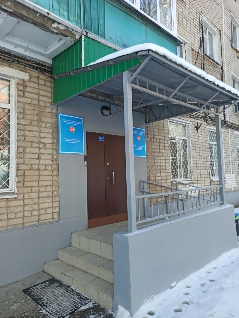 وزارات حكومية، خدمات Gku Rt Pozharnaya okhrana Respubliki Tatarstan ، قازان، صورة