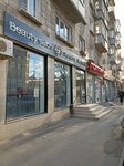 Paradox (Kommunisticheskaya Street, 18А), beauty salon