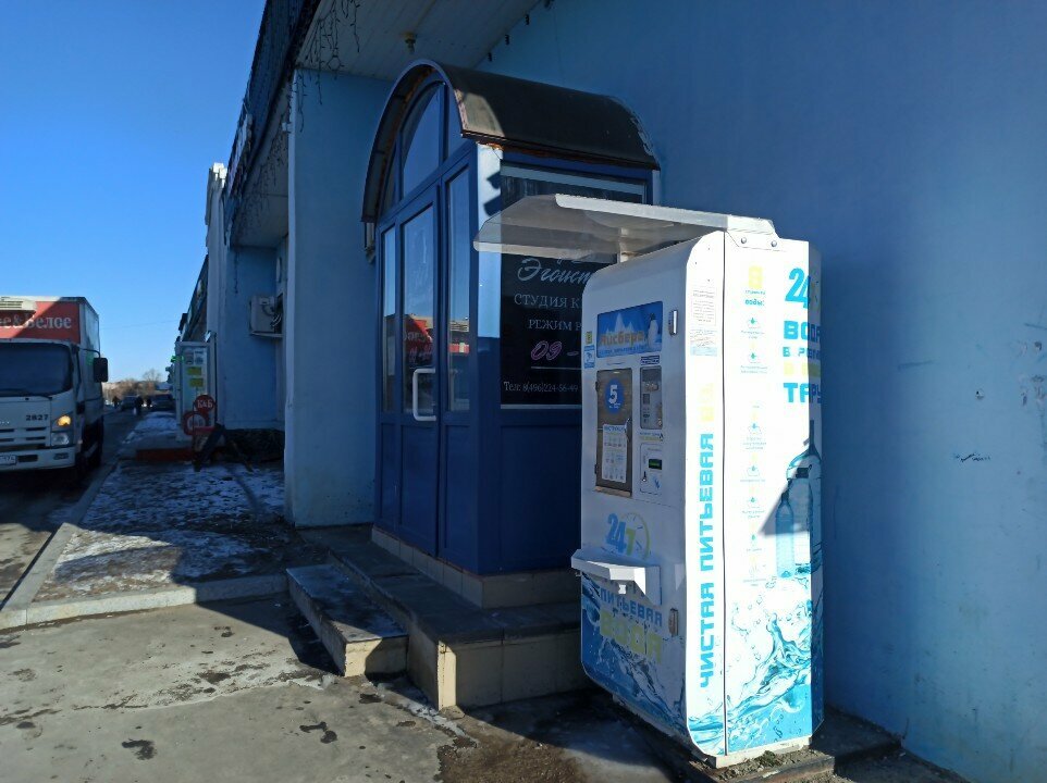 Venta de agua Aysberg, , foto