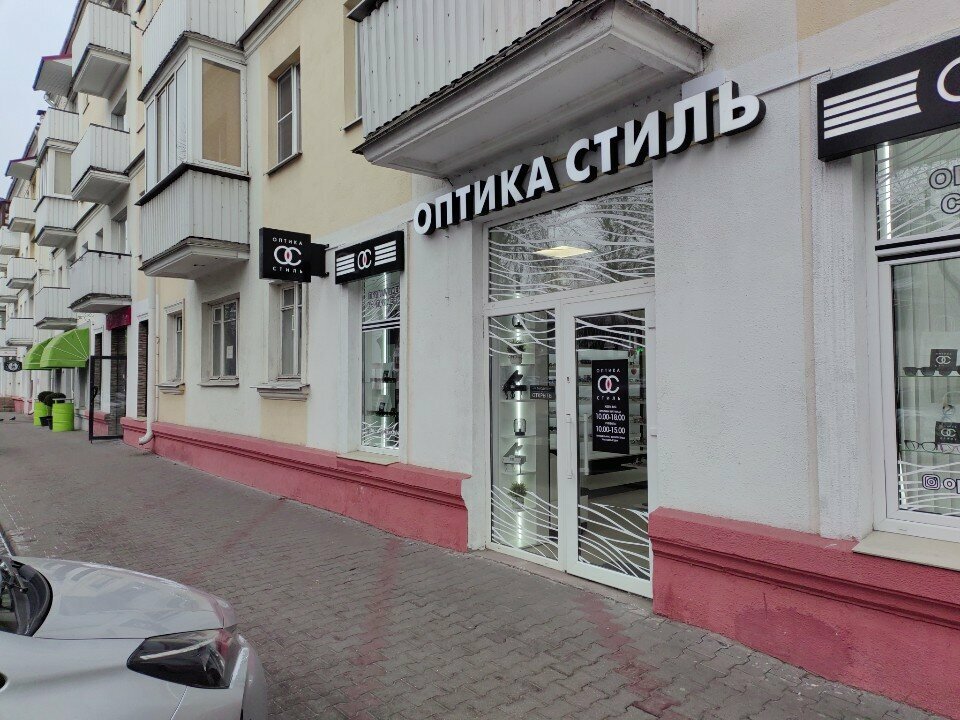 Салон оптики  Стиль, Брест, фото