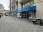 Дом моды Президент-Сервис (Arbat Street, 54/2с1), tailor