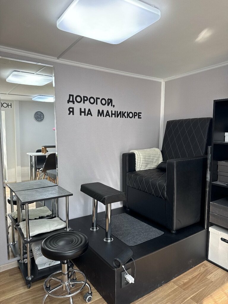 Beauty salon Miss, Astana, photo