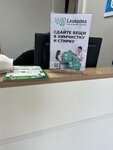 Lavadora (Shostakovicha Street, 3к1), dry cleaning