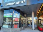 Кафе-столовая экспресс (Noviy Arbat Street, 21), cafe