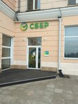 Sberbank of Russia (prospekt Pobedy, 10), terminal de pago