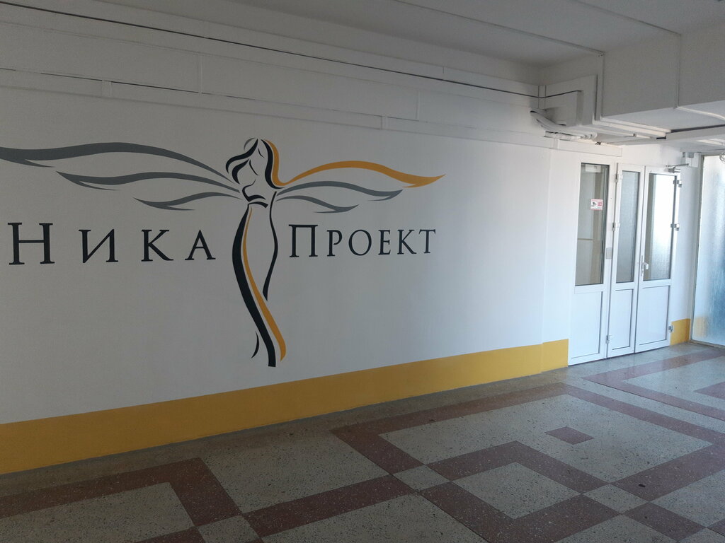 Engineering НикаПроект, Minsk, photo