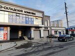 Автострахование № 28 (4-y proyezd Beybulatova, 13), car insurance