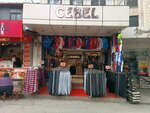 Cebel (Bursa, Osmangazi District, Fevzi Cakmak Avenue, 3) ، متجر ملابس