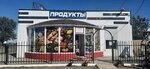 Находка (Krasnodar Territory, Temryukskiy Municipal District, Kurchanskoye selskoye poseleniye, posyolok Krasny Oktyabr, Torgovaya ulitsa), grocery