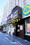 ShaurMeals (Tukhachevskogo Street, 24/1), fast food