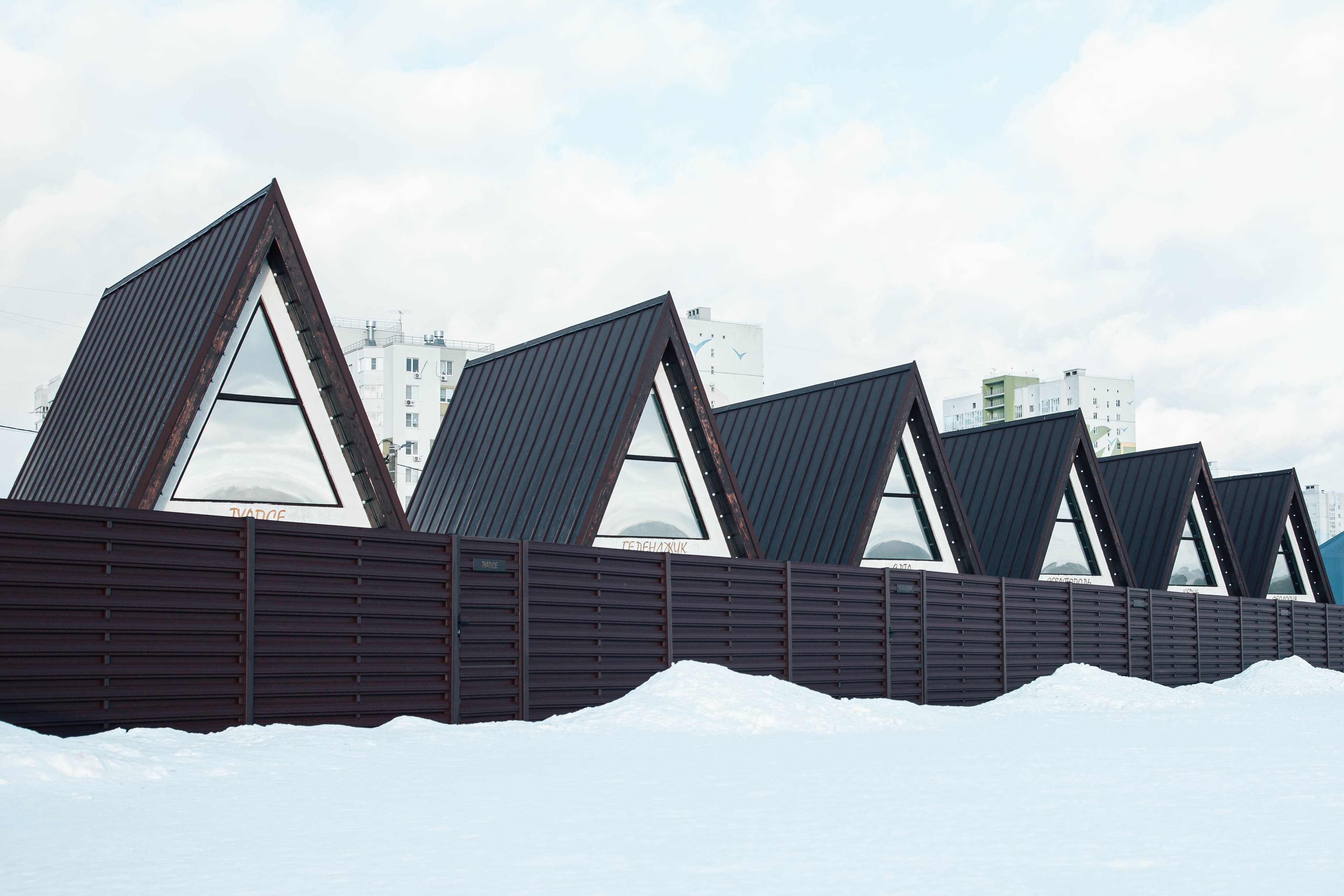 Фото Южный берег