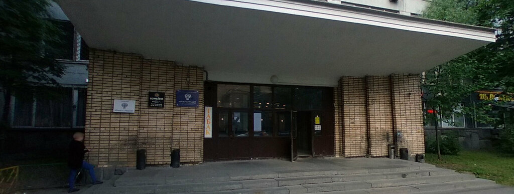 Recruitment agencies, vacancies Персональный Вопрос, Moscow, photo