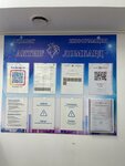 Aktiv Lombard (Máńgilik El dańǵyly, 19/2), pawnshop
