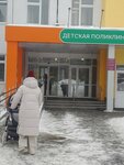 City Children's Clinical Polyclinic № 5 (Karpinskogo Street, 87Г), children's polyclinic