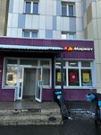 EnerGO (Mnyovniki Street, 23), alquiler de cargador