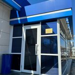 Gazoil office (Ermekov Street, 104/3) ، شركة الإدارة