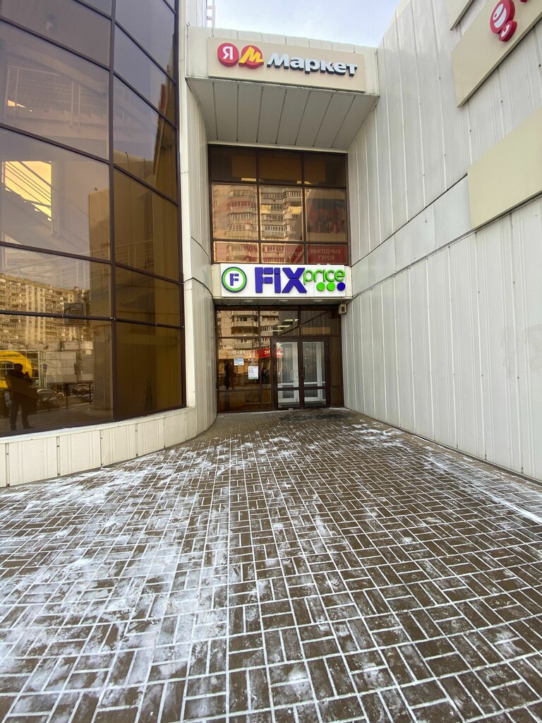 Power bank rental Energo, Moscow, photo