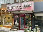 Çiçekçi Bilal (Газиантеп, Шахинбей, бульвар Ататюрк, 89), магазин цветов в Газиантепе