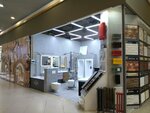 Отопление кондиционеры (Каширское ш., 19, корп. 1), магазин сантехники в Москве