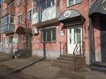 Счастье жизни (Nekrasova Street, 68) ، منتجات نباتية ومكملات غذائية