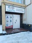 English Pills (ulitsa Georgiya Mushnikova, 28), cursos de idiomas extranjeros