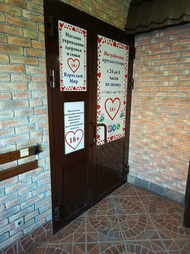 Армян порно видео