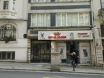 Pino Pet (Istanbul, Sisli, Kurtulus Avenue, 119A), pet shop