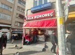 Gala Kokorec (İstanbul, Şişli, İzzet Paşa Mah., Susam Sok., 2-1), cafe