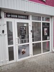 Room barber (derevnya Dudareva, ulitsa Sozidateley, 5), hairdresser